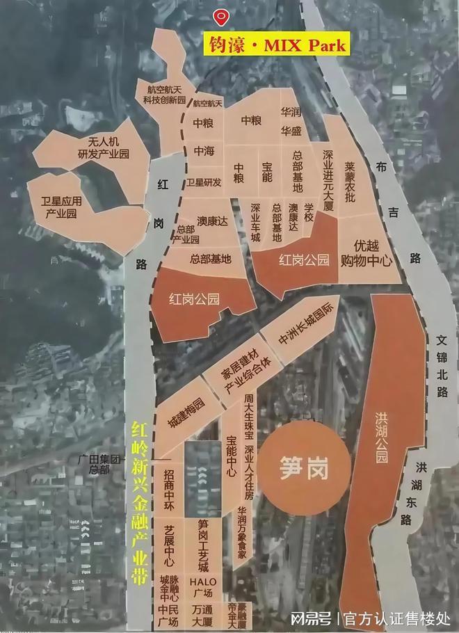 |凯发娱乐官网地址注册首页2025钧濠·Mix Park官方价格查询实时房价房价均价房价多少
