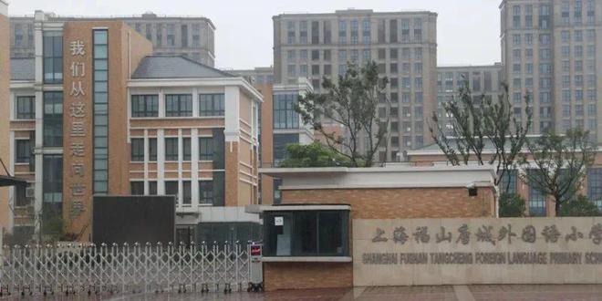 张江涨价唐镇竟成最大赢家？