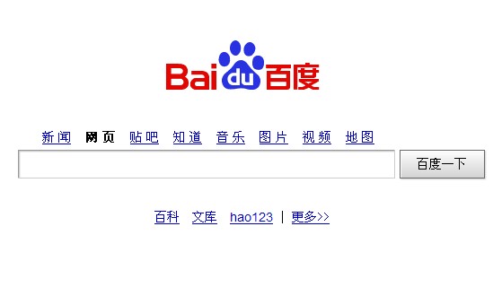 百度新闻主页由谁负责编辑